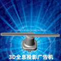 3D Advertising LED Light Hologram Display Holographic Fan
